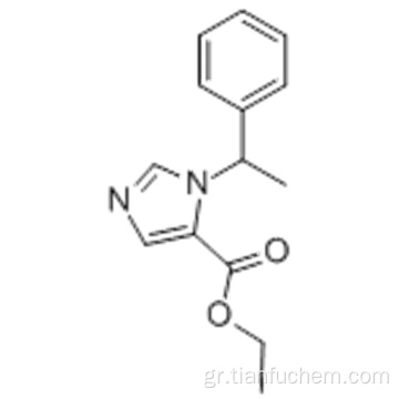 Etomidate CAS 33125-97-2